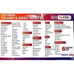 TATASKY 6 MONTHS FREE WITH CONNECTION Telugu and Hindi Basic Standard Box