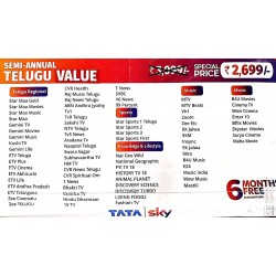 TATASKY 6 MONTHS FREE WITH CONNECTION Telugu Value Standard Box TATASKY 6 MONTHS FREE WITH CONNECTION Telugu Value Standard Box