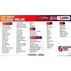 TATASKY 6 MONTHS FREE WITH CONNECTION Telugu Value Standard Box